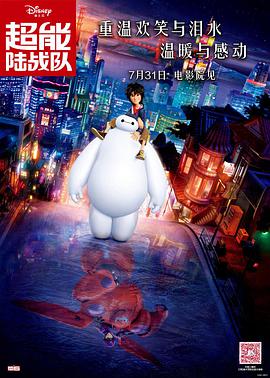 欧美性超爽