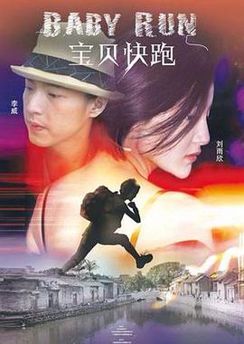 国产精品免费一区二区三区四区